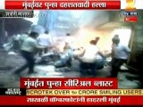 Совет Безопасности ООН осудил теракт в Мумбаи