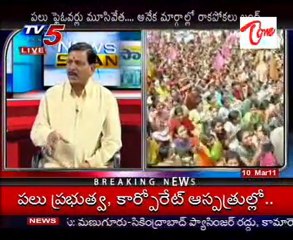 TV5 NewsScan-Political Bureau Narasimha Rao,TDP K.Dayakar,TRS Shravan,Cong Manda Jagannatham-01