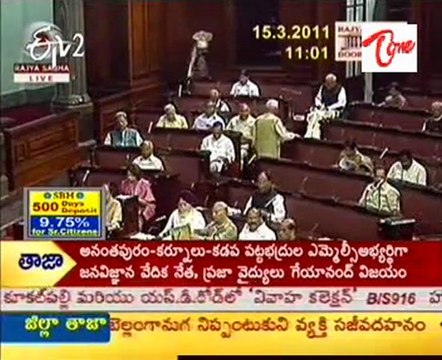 Wiki Leaks Breaking Leak On Indian Politics