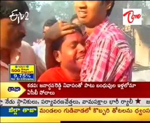 Major Fire Accident Happens in Bhubaneswar