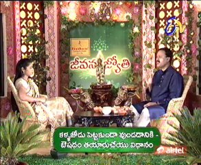 Jeevana Jyothi - Ayurveda - Yoga - Health Treatment - 19th Jan 11