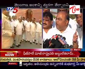 Download Video: Nagam Janardhana Reddy Press Meet From Delhi