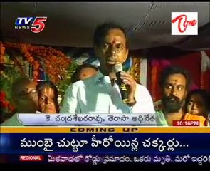 KCR Controversial Comments on Seemandhra Brahmins