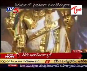 Tirumala Srivari Saalakatla vasantotsavams Grandly Completed