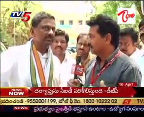 DL Talking to Media on Kadapa By Ellections,Full Confidence to Win