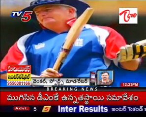 Fletcher Appointed As New Coach To Indian Cricket Team