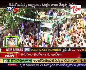 Hot Campaign Of Political Parties In Kadapa For By - Polls