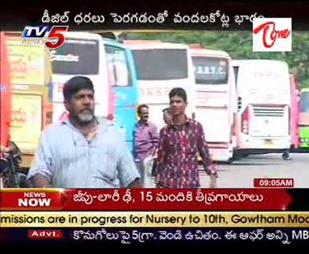 Bus Charges Going To Increase - APSRTC