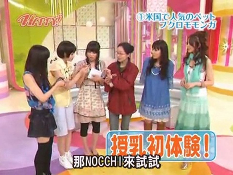 PDW]Perfume Happy! 第3回中字 - video Dailymotion