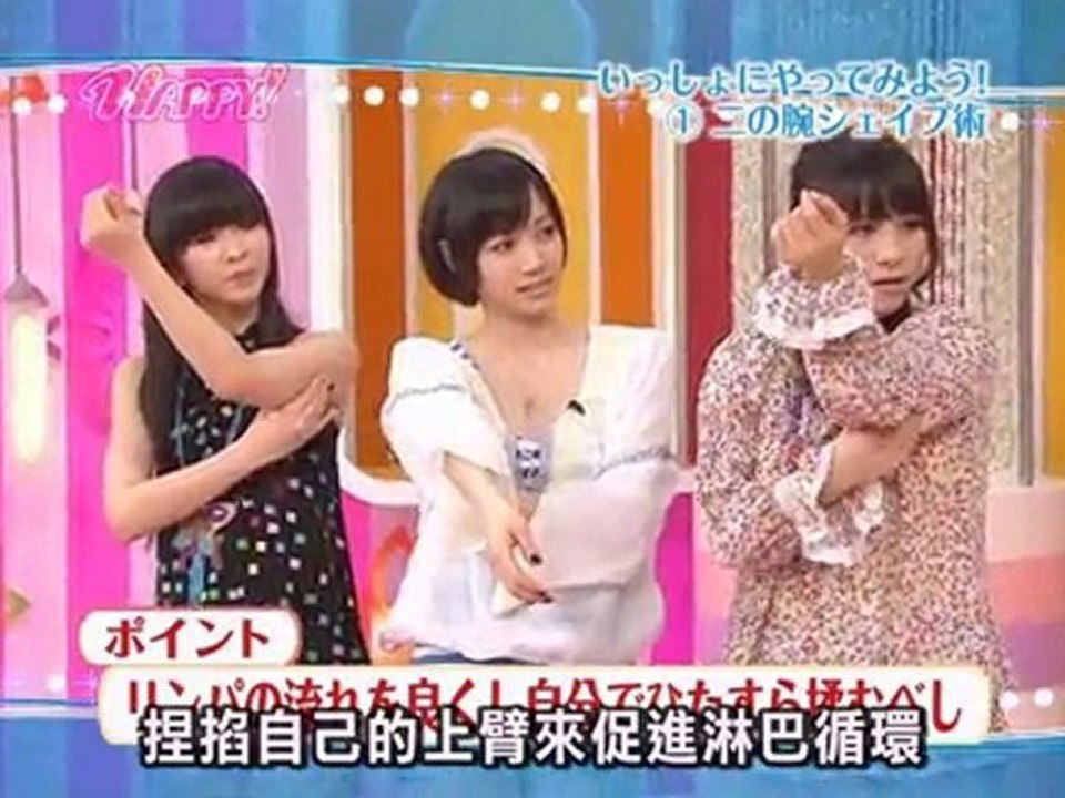[PDW]Perfume Happy! 第4回中字