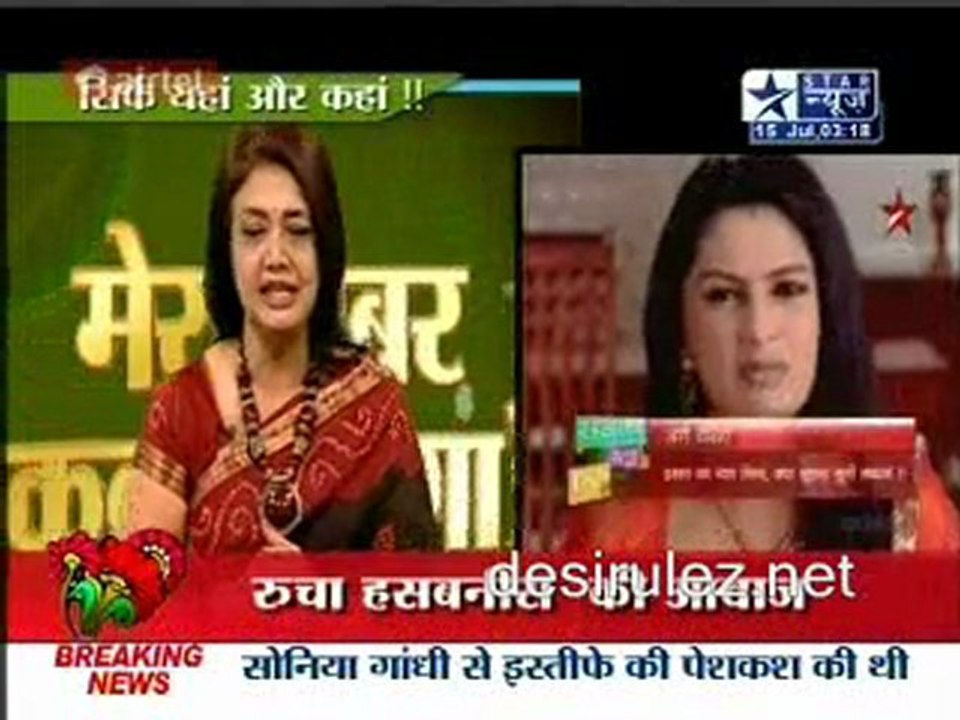 Saas Bahu Aur Saazish SBS 15th juny 11pt5