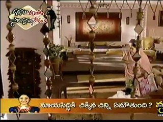 Cinevedika.net - Ardhangi july 15_clip2