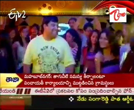 Tashu Kaushik Sexy - Krishnudu - Vykuntapali