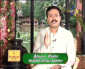 Jeevana Jyothi - Ayurveda - Yoga - Health Treatment - 24th Jan 11 - 01