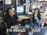 ncKYO-What's Now 061024 政治はセンスとスマート