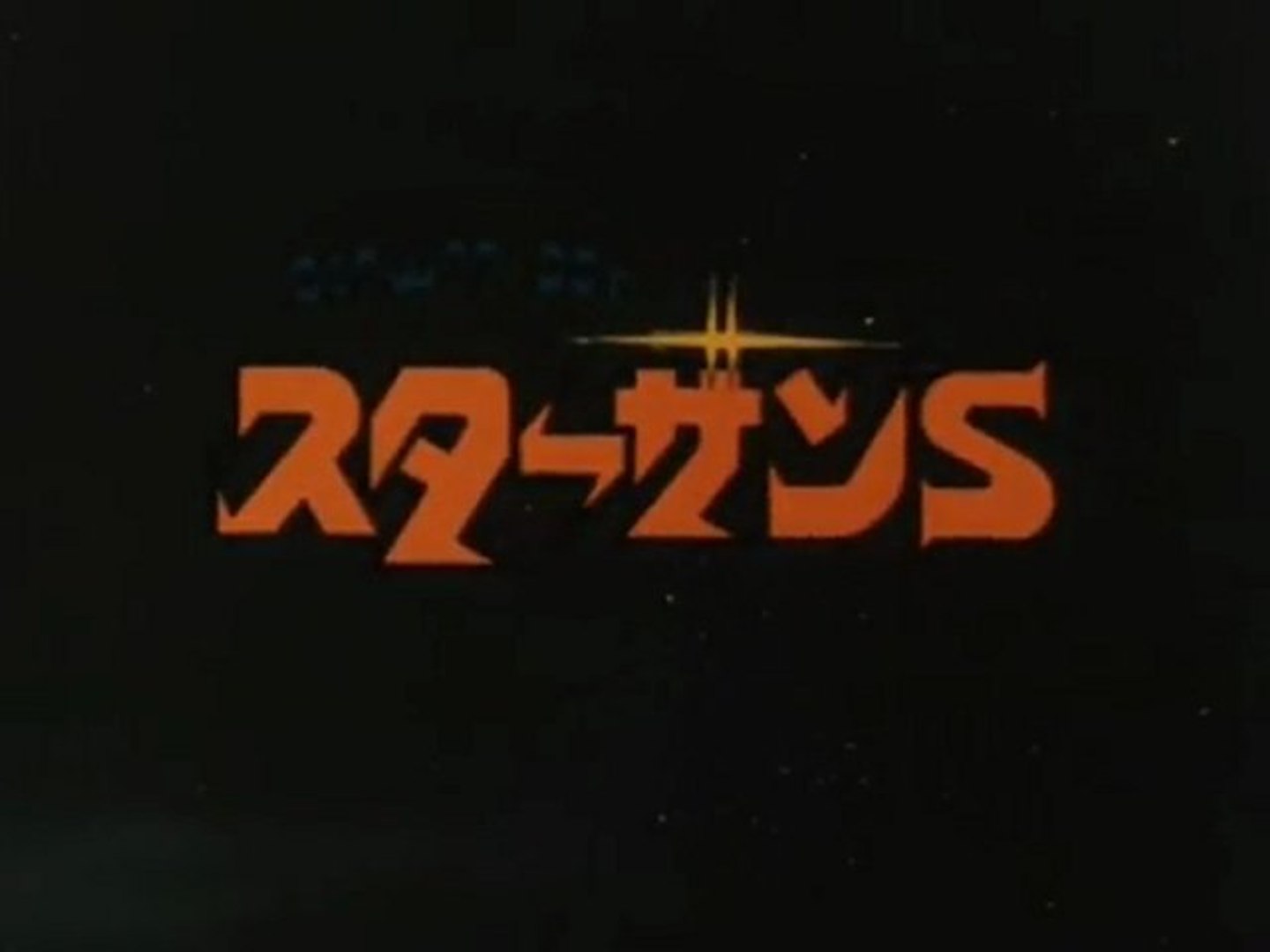 Okawari Boy スターザンs Op Ed 動画 Dailymotion