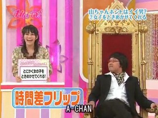 [PDW]Perfume Happy! 第15回中字