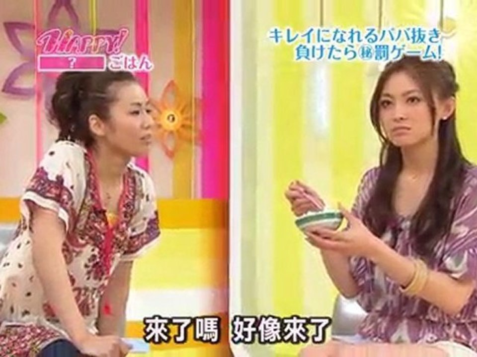 PDW]Perfume Happy! 第16回中字 - video Dailymotion