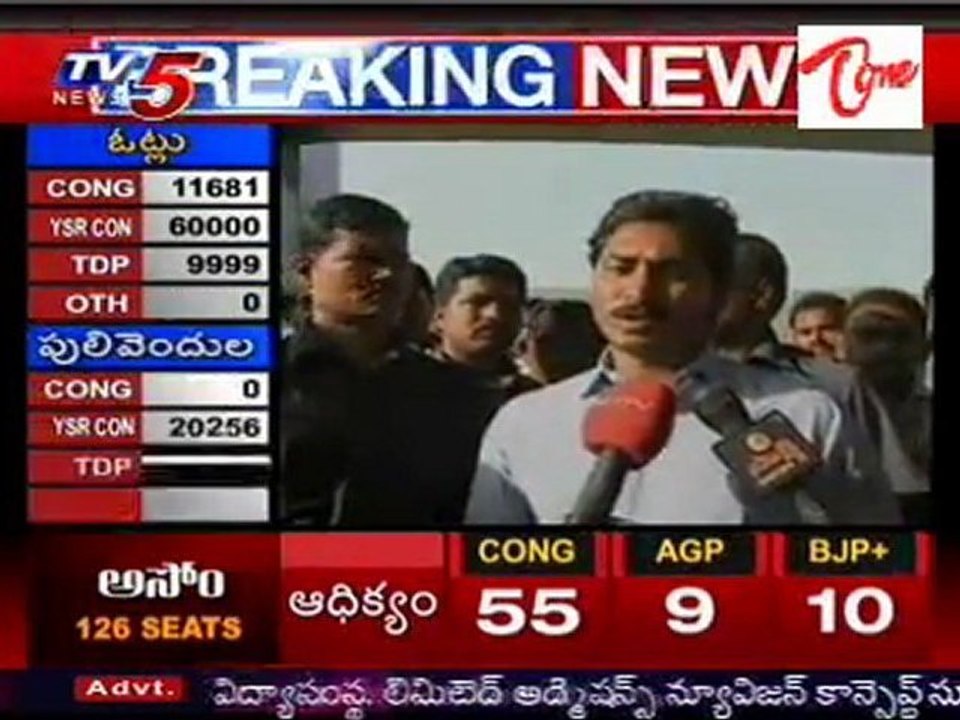 I need my father guidance - YS Jagan in idupulapaya