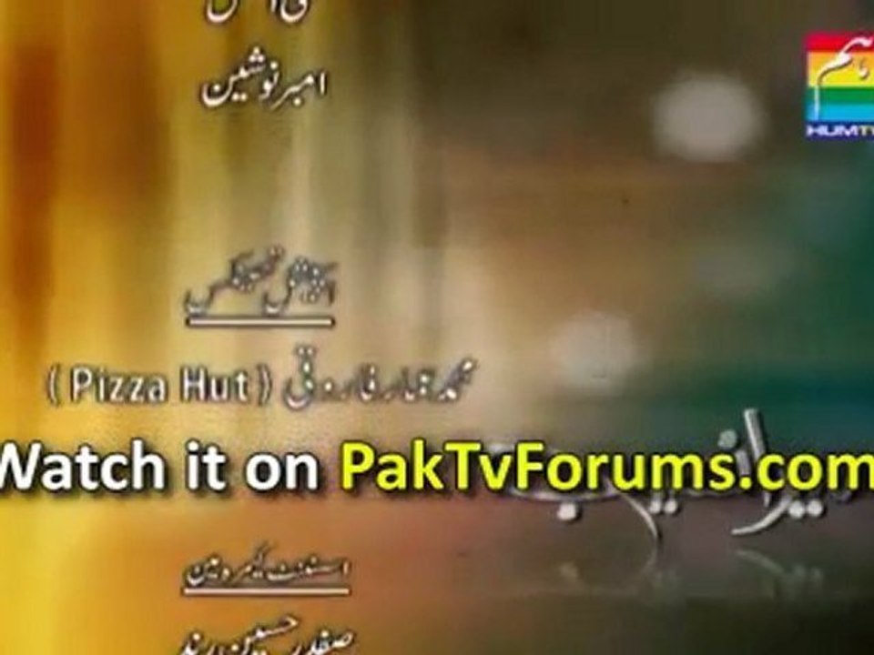 Mera Naseeb Hum Tv Episode 17 - Preview
