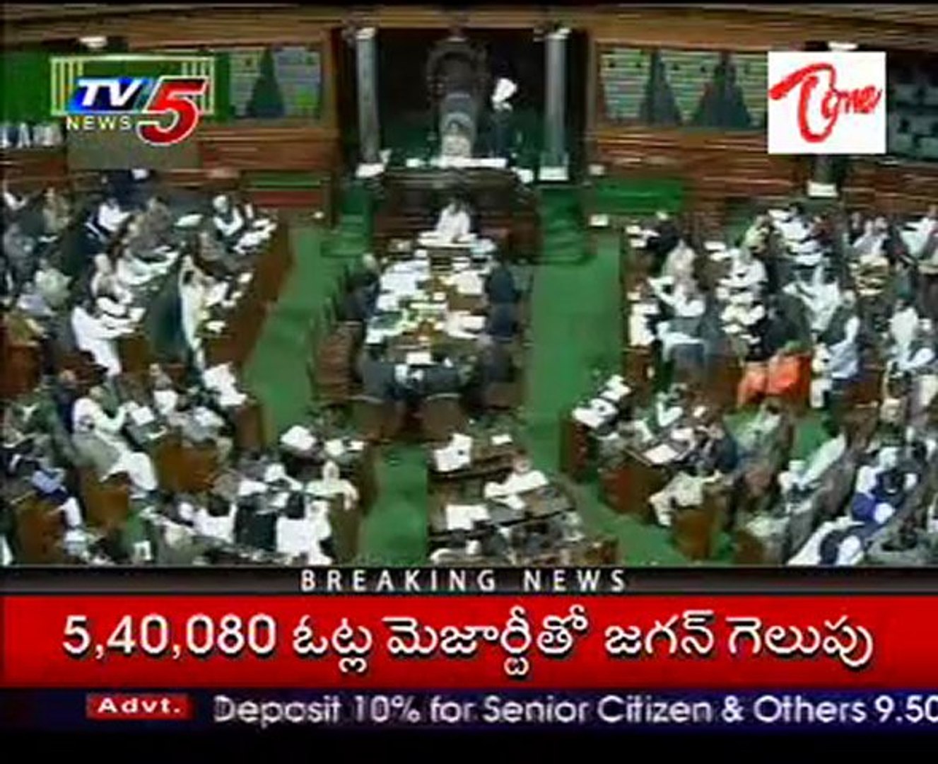 Mamatha Benarji Political History