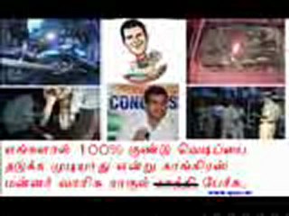 TAMIL NEWS UPDATED 14-07-2011  DAILY TAMIL NEWS