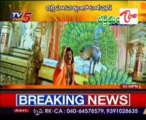 Bhakti Mayam   Top Heroes Devotional Characters   03