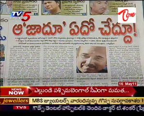 News Scan - Telugu News Papers Headlines Reading Session - 16 May11_01