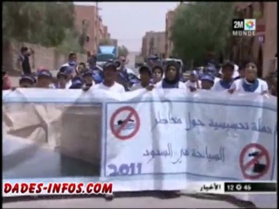 حملة تحسيسية حول مخاطر السباحة ببحيرة سد المنصور الدهبي بورزازات