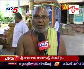 Kshetra Darshini - Sri Lakshmi Narasimha Swamy Temple - Mangalagiri - 02