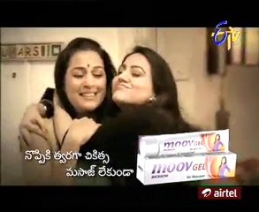 Anthahpuram - Episode 581