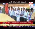 Jagan's Raithu Deeksha Ends Today