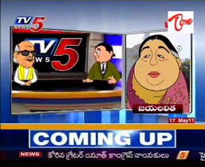 Aparichitudu - Suparichitudu - Chit Chat with Karunanidhi - Jayalalitha & A. Raja