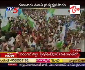 Jagan Speech From Guntur - Raithu Deeksha