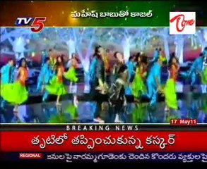 Big Screen Latest & Upcoming Telugu Film News - 01