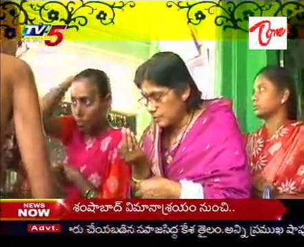 Kshetra Darshini - Sri Ramalayam Temple - Pamarru - Krishna Dist. - 01