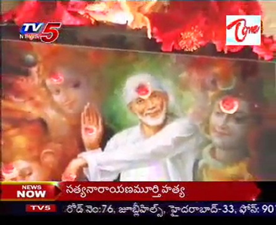 Kshetra Darshini - Sri Ramalayam Temple - Pamarru - Krishna Dist. - 02