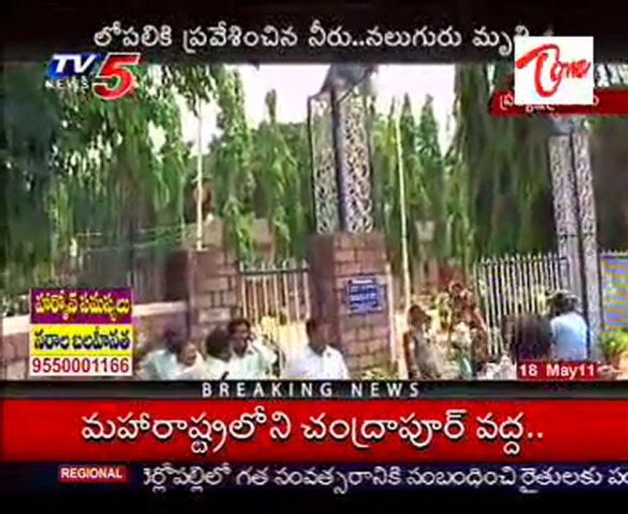 Accident Held At Dockyard Visakhapatnam - 5 Officers Died