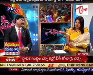 Snehitha - Responsibility Of Parents On Children - 01