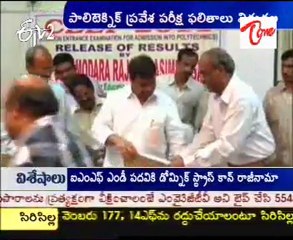 CEEP 2011 Results Released @ 19th May