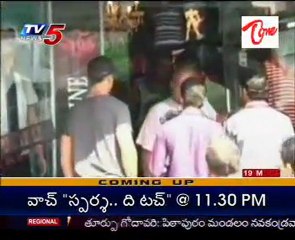 Star Batsman Chris Gayle in trouble