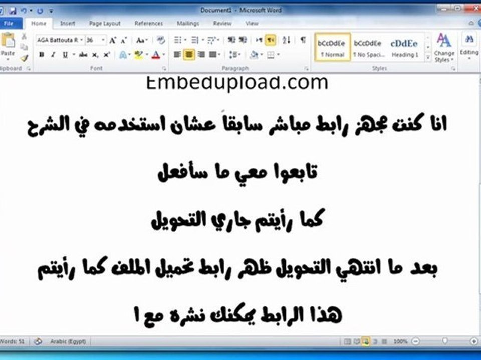 Embedupload