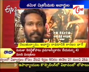 National Awards Festival To Tamil Cinema Industry