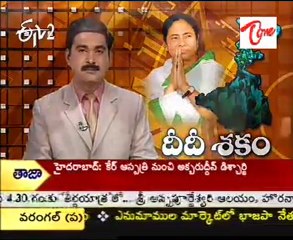 Historic day in WB, Mamata takes oath today