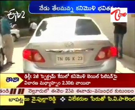 Kanimozhi's bail plea adjourned till May 20