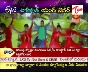 Tollywood Young Tiger - Jr. NTR - 02