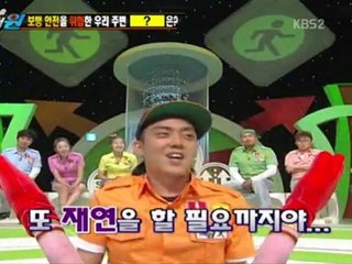 [July 4, 2011] Escaping Crisis - Eun Jiwon 1/2