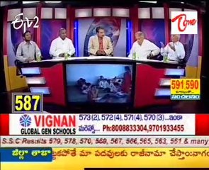 ETV2 Prathi-Dhwani - Disussion on AP SSC Results - 01