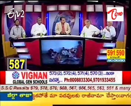 ETV2 Prathi-Dhwani - Disussion on AP SSC Results - 01