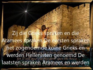 Aramees, taal van Jezus